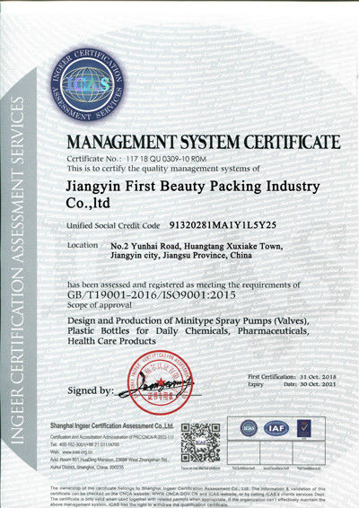 Trung Quốc Jiangyin First Beauty Packing Industry Co.,ltd Chứng chỉ